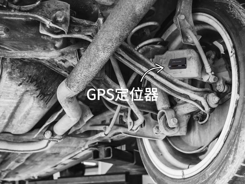 凤台出行隐私安全检测