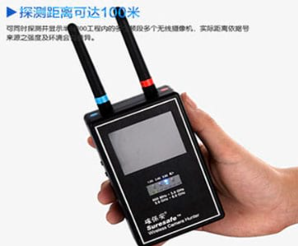 凤台手持式无线摄像头探测器